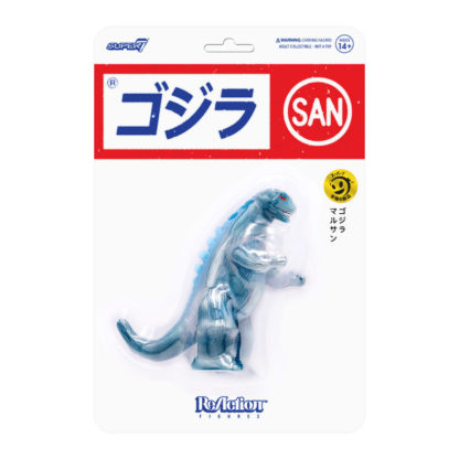 Marusan Godzilla (L-Tail) - Image 2