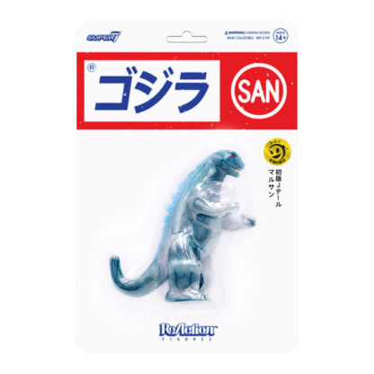 Marusan Godzilla (J-Tail) - Image 4