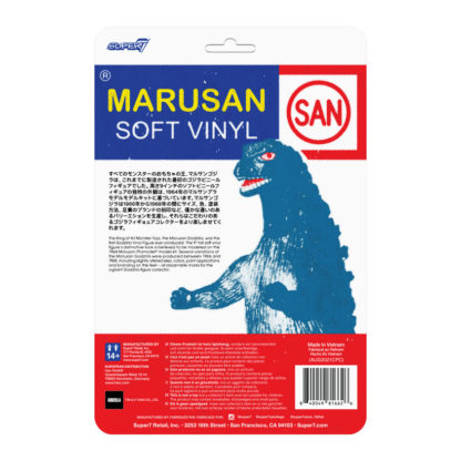 Marusan Godzilla (J-Tail) - Image 2