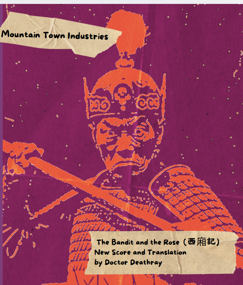 USB Video Disc - The Bandit and The Rose (Way Down West) - (1927) - AKA Romance of the Western Chamber, Xi Xiang Ji - Early Kung Fu film