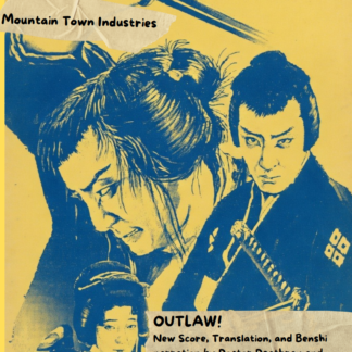 USB Video Disc - Outlaw! (Orochi, 1925) - Newly Restored with Original Score & English Benshi Narration